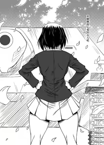 Page 4 of Kawashima shugi MOMO-Ism - preview thumbnail