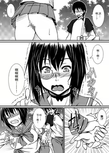 Page 7 of Kawashima shugi MOMO-Ism - preview thumbnail