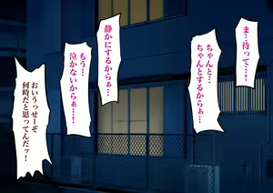 Page 103 of Gouman na JD ni Fukushuu Shite Onaho-ka Suru Hanashi - preview thumbnail