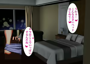Page 140 of Gouman na JD ni Fukushuu Shite Onaho-ka Suru Hanashi - preview thumbnail