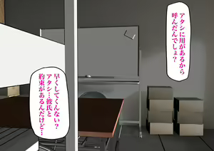 Page 2 of Gouman na JD ni Fukushuu Shite Onaho-ka Suru Hanashi - preview thumbnail
