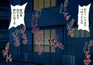 Page 60 of Gouman na JD ni Fukushuu Shite Onaho-ka Suru Hanashi - preview thumbnail
