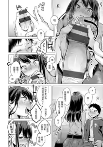 Page 14 of Nanaman - Nana's perfect hole | 七妹姐姐 - preview thumbnail