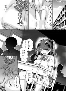 Page 41 of Tadaman Ka (Saimin) ~Akaneya Yuuno no Baai~ - preview thumbnail