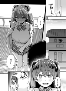 Page 42 of Tadaman Ka (Saimin) ~Akaneya Yuuno no Baai~ - preview thumbnail