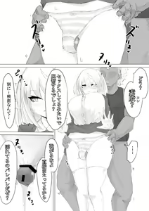 Page 30 of Suieibu Manager Yarichin OB ni Kuwareru. - preview thumbnail