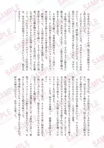 Page 4 of ]Sweet Black Coffee(InuYasha) sample - preview thumbnail