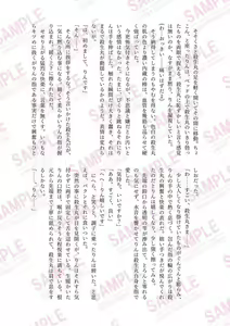 Page 5 of ]Sweet Black Coffee(InuYasha) sample - preview thumbnail