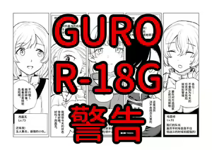 Lv.1 — hentai manga cover on Fhentai