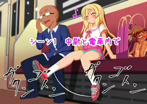 Page 33 of Nyotaika Shitara Dachi Domo ga Sakari Dashite Omoshirokatta kara - preview thumbnail