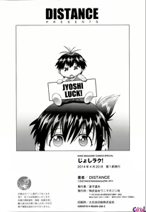Page 276 of Joshi Luck! - preview thumbnail