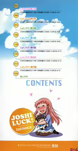 Page 5 of Joshi Luck! - preview thumbnail
