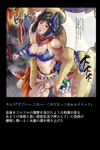 Page 35 of Inran Onna Hantā no Seitai - preview thumbnail