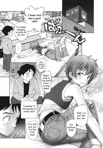 Page 8 of Sekai no Owari no Hajime no Tsuzuki | Continuation of the beginning of the end of the world - preview thumbnail
