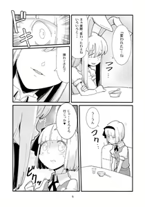 Page 4 of Udonge Youmu no Futanari Manga Part 2 - preview thumbnail