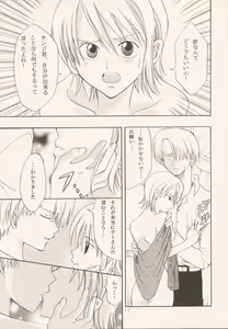 Page 16 of Renai Triangle - preview thumbnail