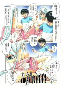 Page 15 of Henshin Heroine Youma Taifuushi Saki - preview thumbnail