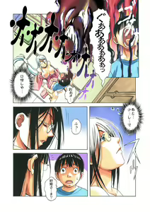 Page 17 of Henshin Heroine Youma Taifuushi Saki - preview thumbnail