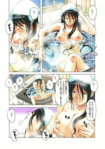 Page 46 of Henshin Heroine Youma Taifuushi Saki - preview thumbnail