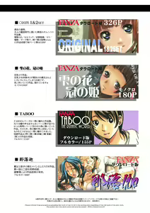 Page 89 of Henshin Heroine Youma Taifuushi Saki - preview thumbnail