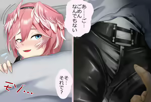 Page 67 of Takane Lui-chan to Futon no Naka de… Vol. 1 - Koe Gaman-hen - preview thumbnail