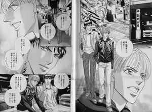 Page 130 of B-BOY Zips 32 ガテン特集 - preview thumbnail