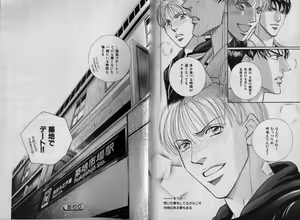 Page 131 of B-BOY Zips 32 ガテン特集 - preview thumbnail