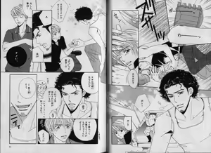 Page 22 of B-BOY Zips 32 ガテン特集 - preview thumbnail