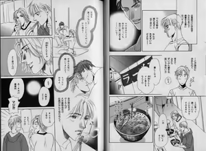 Page 58 of B-BOY Zips 32 ガテン特集 - preview thumbnail