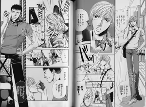 Page 72 of B-BOY Zips 32 ガテン特集 - preview thumbnail