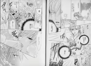 Page 9 of B-BOY Zips 32 ガテン特集 - preview thumbnail