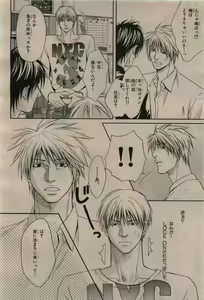 Page 144 of BE・BOY GOLD 2009-12 - preview thumbnail