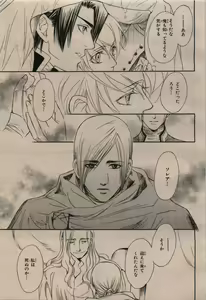 Page 273 of BE・BOY GOLD 2009-12 - preview thumbnail