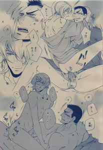 Page 317 of BE・BOY GOLD 2009-12 - preview thumbnail