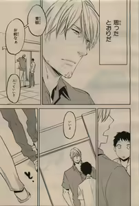 Page 355 of BE・BOY GOLD 2009-12 - preview thumbnail