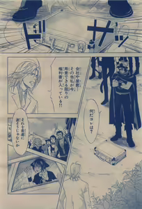 Page 430 of BE・BOY GOLD 2009-12 - preview thumbnail
