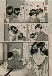 Page 71 of BE・BOY GOLD 2009-12 - preview thumbnail