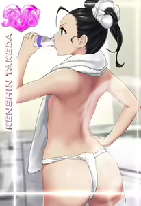 Page 35 of Apostle Rebellion CG - preview thumbnail