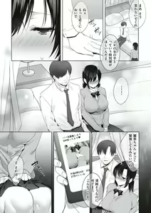 Page 126 of Kuzuresaru Nichijou - preview thumbnail
