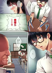 Page 8 of Kuzuresaru Nichijou - preview thumbnail