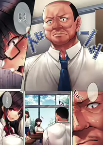 Page 9 of Kuzuresaru Nichijou - preview thumbnail