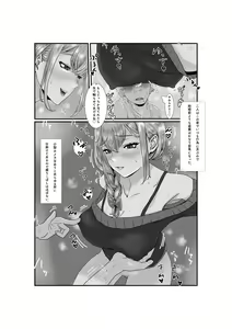 Page 24 of Tsuma wa NTR reta gatte iru - preview thumbnail