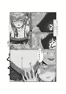 Page 25 of Tsuma wa NTR reta gatte iru - preview thumbnail