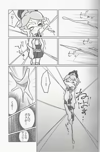Page 13 of A story about Kyuketsu-sama being made a dad by Arachne - preview thumbnail