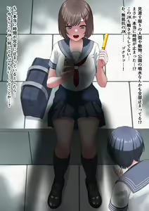 Page 3 of Onnanoko ga Toorisugari ni Jikan Teishi de Itazura Sareru - preview thumbnail