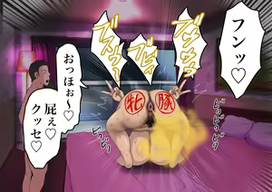 Page 112 of Moto Yan Kaa-chan wa Ore no Onna - preview thumbnail