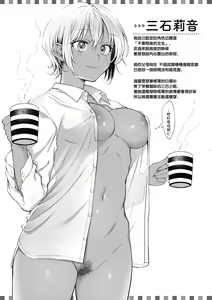 Page 33 of Haru no Uzuki - Spring Aches | 春情躁動 - preview thumbnail