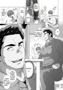 Page 2 of Friend’s dad Chapter 2 - preview thumbnail