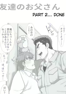 error — hentai manga cover on Fhentai