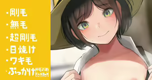 Pool Kaeri no Joshi ni Roshutsu Shite Morau — hentai manga cover on Fhentai
